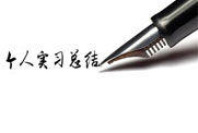 ʵϰܽ ר